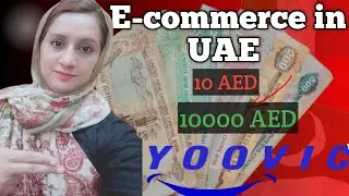 How To Start eCommerce in Dubai from Pakistan (Easiest Method)🔥|www.yoovic.com