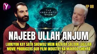 Najeeb Ullah Anjum Exclusive Interview | The Yazziastic Show | Episode 08 | Aazfash Films