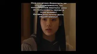 Когда одна гений спасла всех. #дорама #kdrama #дефекты #thedefects