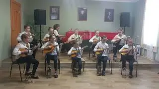 Образцовый коллектив ансамбль домристов "Милашки" Дм. и Дан. Покрасс "Казаки в Берлине"