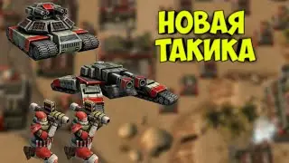НОВАЯ ТАКТИКА С ЯГУАРОМИ. бой 2 на 2. art of war 3