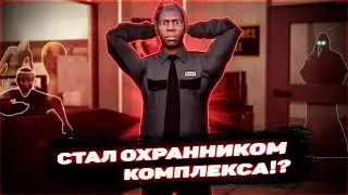 ЭТО САМАЯ ЛУЧШАЯ ИГРА ПРО SCP | SCP: Observer