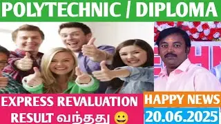 HAPPY NEWS TODAY | EXPRESS REVALUATION RESULT RELEASED | ALL THE BEST| EXPRESS REVALUATION RESULT
