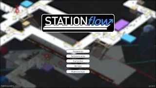 STATIONflow - первый взгляд (обзор)