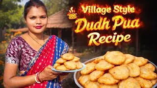 गांव के तरीके से दूध पुआ बनाने की आसान रेसिपी | Dudh Pua Recipe | Perfect Soft Milk Pua