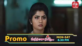 Manasantha Nuvve Latest Promo | Episode No 1261 | 30th January 2026 | ETV Telugu