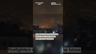 WATCH: Fire Breaks Out Inside Iran Military Base | Tehran | Khamenei