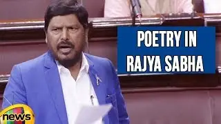 Ramdas Athawale Poetry In Rajya Sabha 2018, Humorous Speech On Political Parties | Mango News