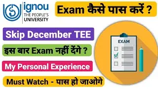 How to Pass in Ignou Term End Exams || IGNOU me Exam Kaise Pass Karien || Should We Skip Ignou Exams