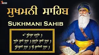 Sukhmani Sahib With Lyrics \\ ਨਿਤਨੇਮ ਸੁਖਮਨੀ ਸਾਹਿਬ \\ सुखमनी साहिब पाठ \\ Sukhmani Sahib