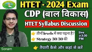 HTET 2024 CDP syllabus for PRT TGT PGT | HTET 2024 Psychology syllabus | HTET 2024 CDP free classes|