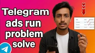 Telegram Ads Not Working? 100% Solution in Hindi #telegram 