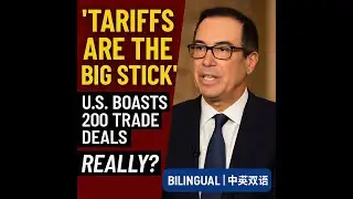 🎧 Mnuchin: &ldquo;Tariffs Are the Big Stick&rdquo; &mdash; U.S. Boasts 200 Trade Deals 🏛️💬 PART 1