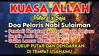 YA ROHMAN, YA ROHIM, 🤲🤲🤲Pelaris Dagangan Pemanggil Pembeli Pembuka Aura Toko/Warung