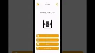 Учебное пособие по NFC