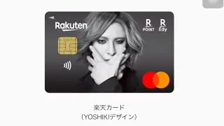 Rakuten Credit Card လျှောက်နည်း အသေးစိတ်