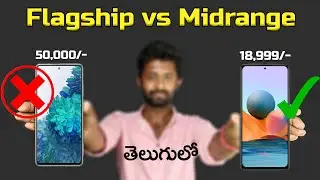 Flagship Mobiles vs Midrange Mobiles | Flagship Vs Mid-range Smartphones | TechnicalAnjan