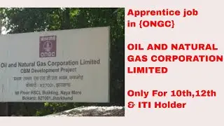 Jobs In ONGC {OIL AND NATURAL GAS CORPORATION LIMITED}
