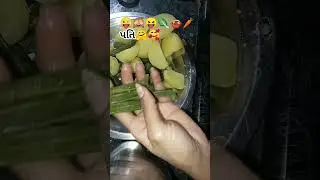 #food #recipe #cooking #funny #foodrecipes પતિ🤗🥬🍲😜