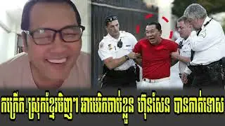 Johnny kpt Talk Show Lawyer US play Lok Hun Sen Dad Kok Time Now