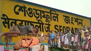 মধ্যরাতে এই কনকনে শীতে অসহায় মানুষগুলোর কাছে