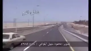 سلطنة عمان قديما عام 1985 م