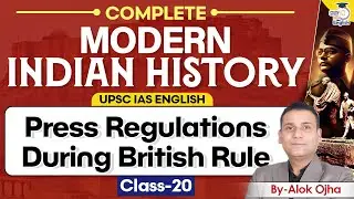 Indian Modern History in English | Press Regulations During British Rule | History By Alok Ojha