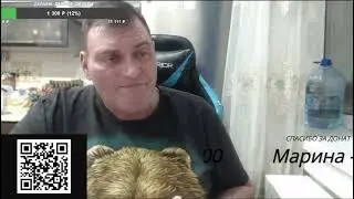Марик Life заочно помирился с кочегаром и очно отрихтовал новодельную стримоту из бывших донатеров 😅