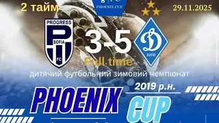 PHOENIX CUP. 2019 р.н.2 тур.Зимовий Чемпіонат. 2тайм. PROGRESS - Динамо «сині».29.11.2025 #football 