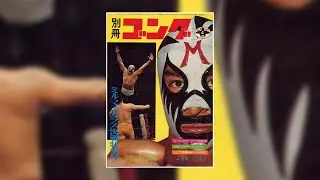 [FREE] Westside Gunn Sample - 70 Bpm (Soundtrack/Film Score, Classic) | + Sample Name