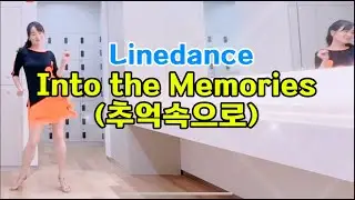 [전곡영상] 추억속으로 라인댄스 / 초급라인댄스 / 트로트 / 설운도 / Into the Memories Linedance / Beginner Level