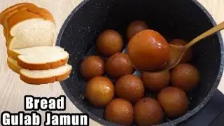 Bread ka gulab jamun kaise banaen | bread ka gulab jamun banane ka aasan tarika | gulab jamun recipe