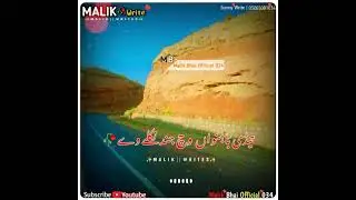 Mandi Talagang di | new best saraiki poetry | 2021 whatsapp status | malik bhai official 034