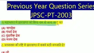 JPSC- PT-2003 Previous Year Jharkhand Questions