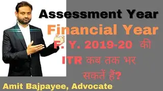Assessment Year# Financial Year# F.Y.2019-20 KI ITR KAB TAK File Ki Ja Sakti Hai? Entire Capsule