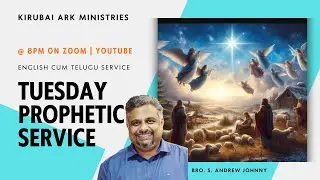 Kirubai Ark GEMS - Tuesday Prophetic Service