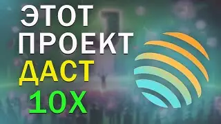 Jupiter Проект На 10Х ! . 🚀 Не Упусти Такую Возможность!