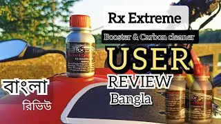 Rx Extreme Octane Booster and Carbon Cleaner. Finally user review bangla.