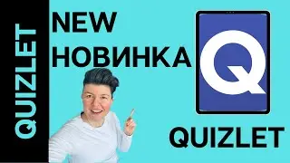 Quizlet live NEW
