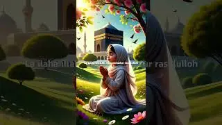 La ilaha illallah muhammadur rasululloh🕌 #cutebaby​ #viralbaby​ #ytshorts​ #islamic​ #shorts