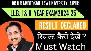 LLB 2nd result #How to create username id and password #Alu llb result #यूज़रनेम आईडी पासवर्ड कैसे ?