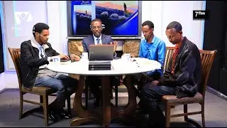 Araarri Kee Hamma Bantii Waaqaa Ga'a   - Qorannaa Macaafa Qulqulluu Barumsa 07ffaa