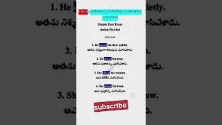 Closed Verb | Past Tense Meaning & Daily Use Sentences | Spoken English #shorts #viralshorts #telugu