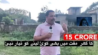 Bhoot Bangla In Wah Cantt |Haunted House| Voice Of Pakistanis|