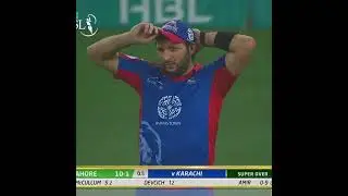 HBL PSL SUPER OVER THRILL........ #sports #zaidofficial