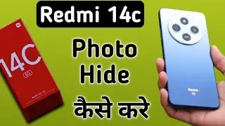 Redmi 14c photo hide kaise kare, how to hide photos in Redmi, how to private photos in Redmi, privat