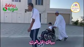 #ماراثون #مدارس_الطالب_الطالب_الذكي