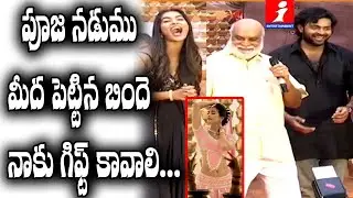 Director Raghavendra Rao Hilarious Speech At Valmiki Movie Press Meet || iNews Entertainments |