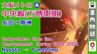 【次は