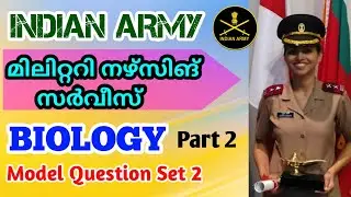 Military Nursing Service | Biology | MNS Previous year Question Paper| Malayalam